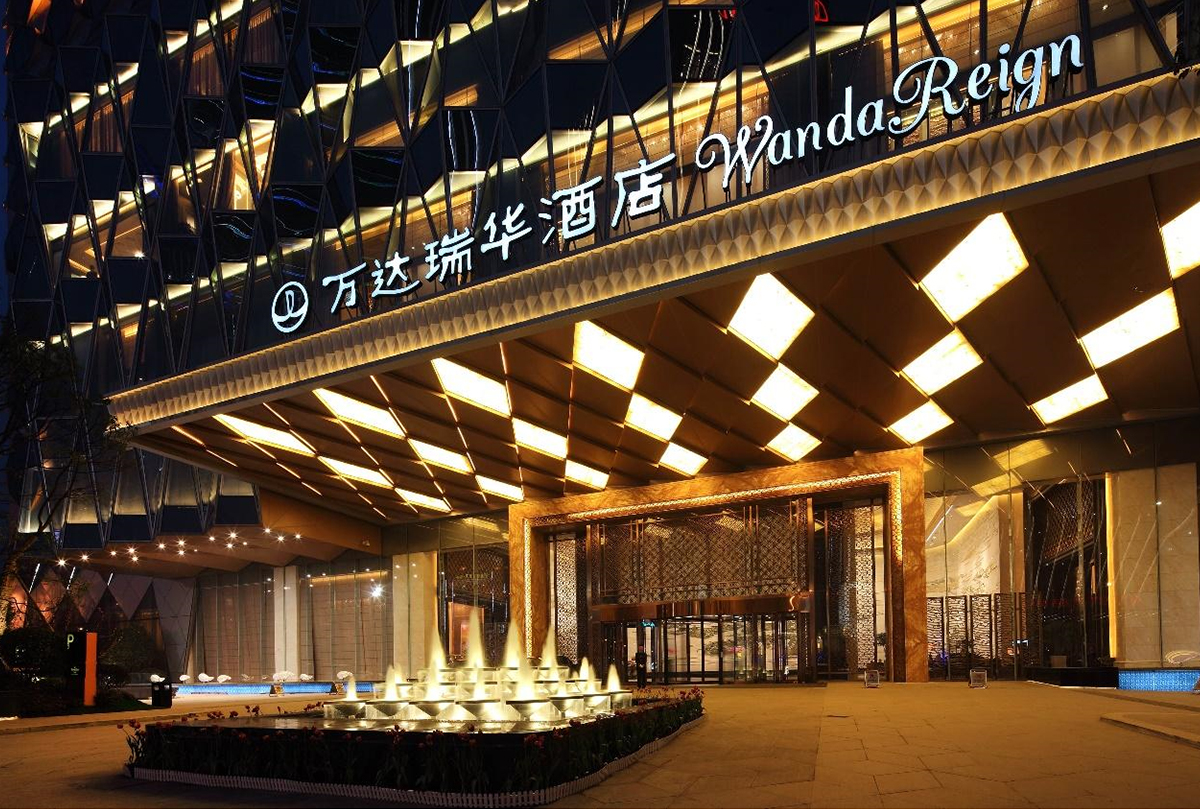 武漢萬達瑞華酒店